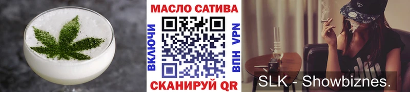 Печенье с ТГК марихуана  Армянск 