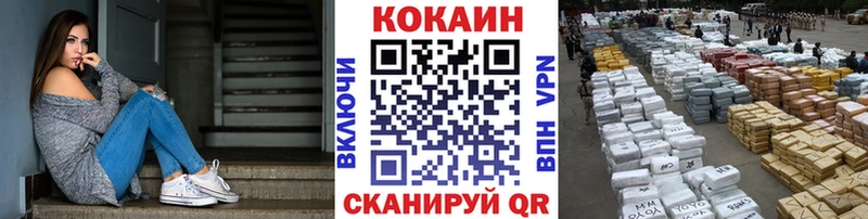 Кокаин FishScale  OMG рабочий сайт  Армянск 