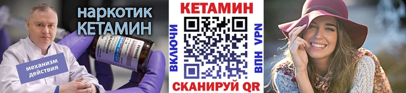 Кетамин ketamine  Армянск 