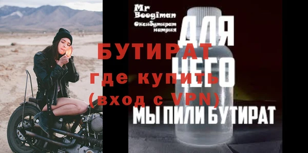 героин Сатка