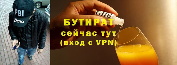 ALPHA-PVP Алексин
