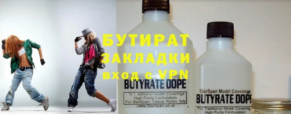 ALPHA-PVP Алексин