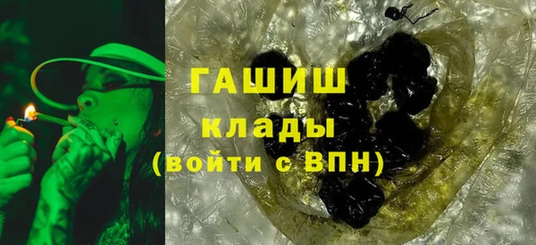 ALPHA-PVP Алексин