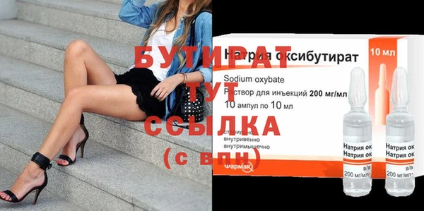 меф Сафоново