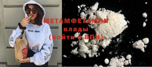 ALPHA-PVP Алексин