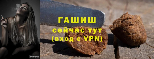 дистиллят марихуана Армянск