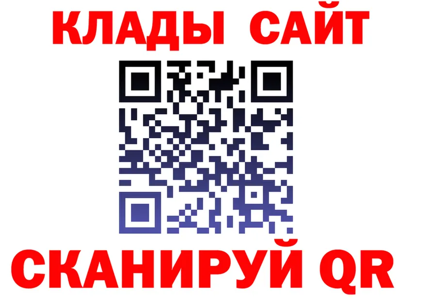 ТГК Wax ТОР это blacksprut Армянск