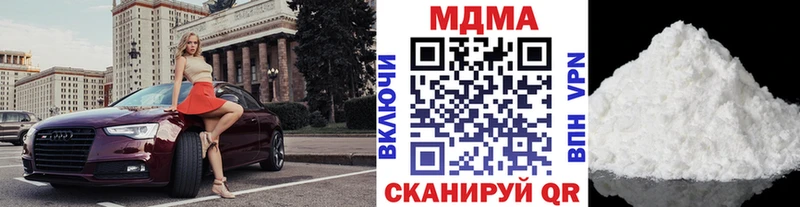 MDMA crystal  Армянск 