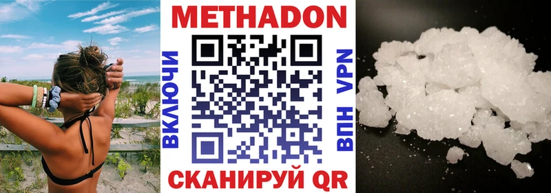 blacksprut ССЫЛКА  Армянск  МЕТАДОН кристалл 