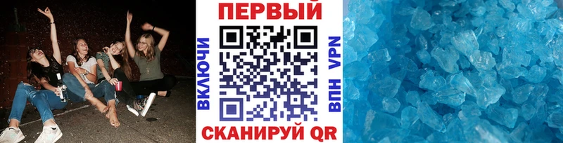 blacksprut ССЫЛКА  Армянск  Метамфетамин витя 