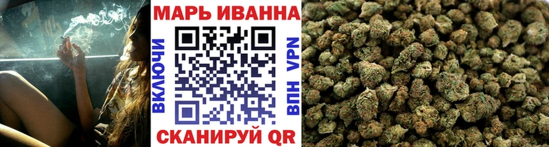 Бошки марихуана MAZAR  хочу наркоту  Армянск 